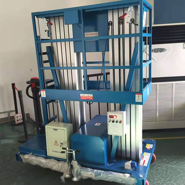 鋁合金式升降機(jī)