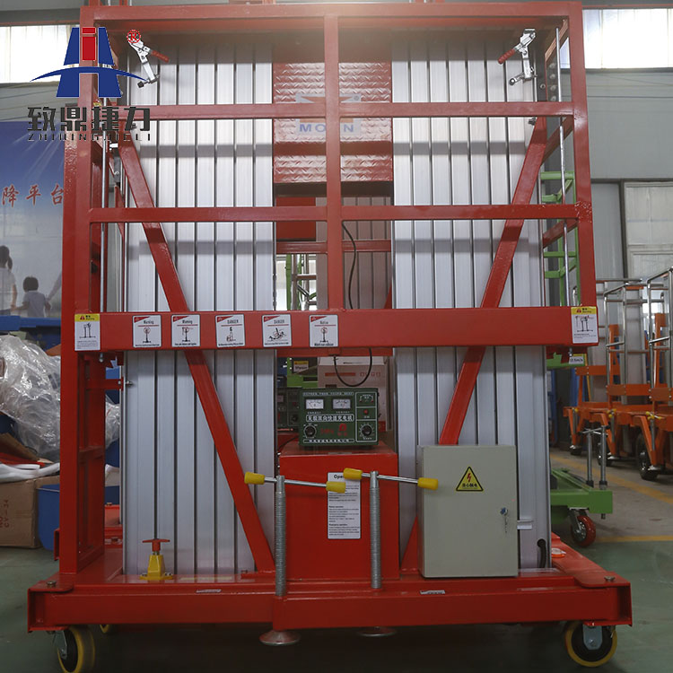 鋁合金式升降機(jī)